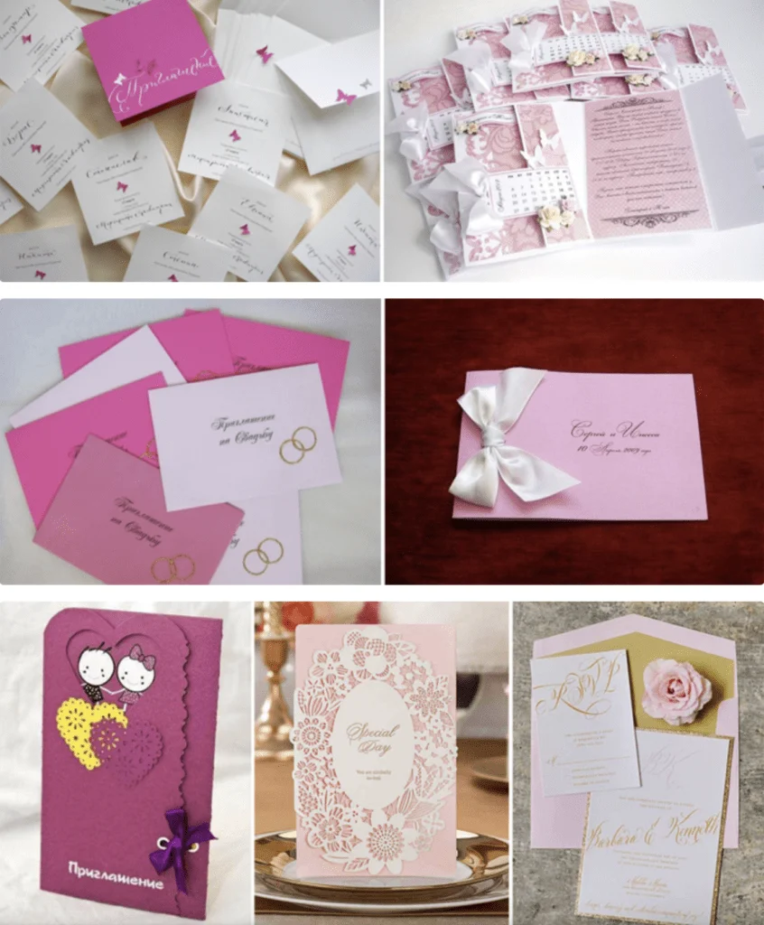 Hochzeitseinladungen, Einladung zur Hochzeit